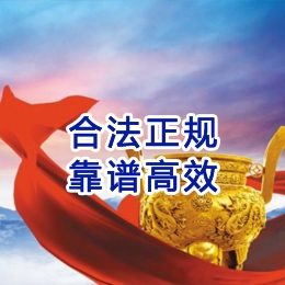 古丈讨账公司