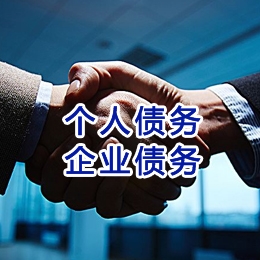 古丈追债公司